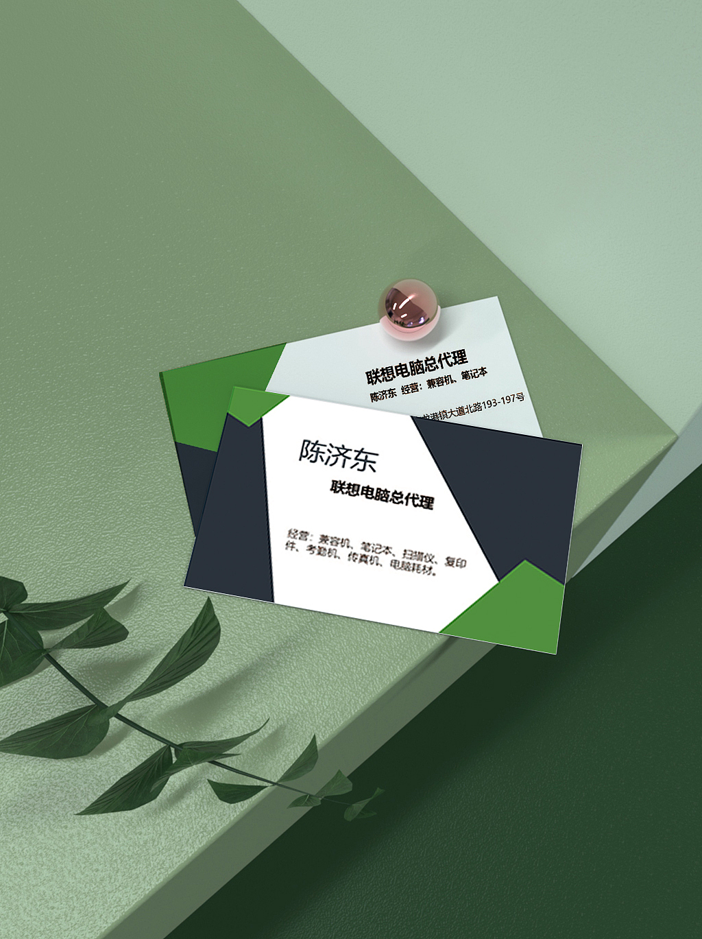 名片样机（图ZMjUwNDQ4Nzc2） - 其他平面 - 站酷设计师龙姝卉原创素材 - 站酷ZCOOL