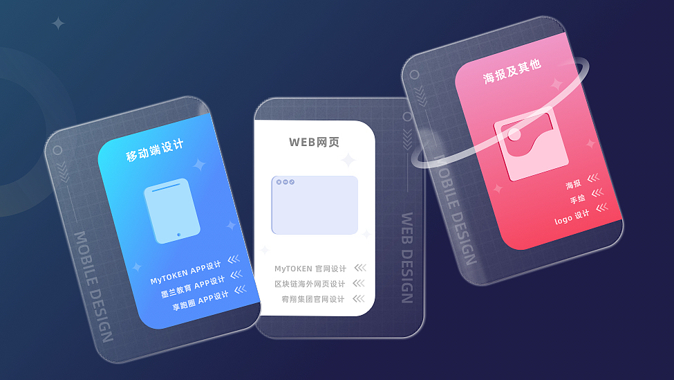 2022作品集整理（图ZMjk0ODU5NDUy） - APP界面 - 站酷设计师宫爵大人原创素材 - 站酷ZCOOL