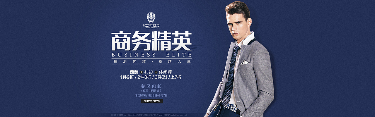 过去的2015,求指点~~