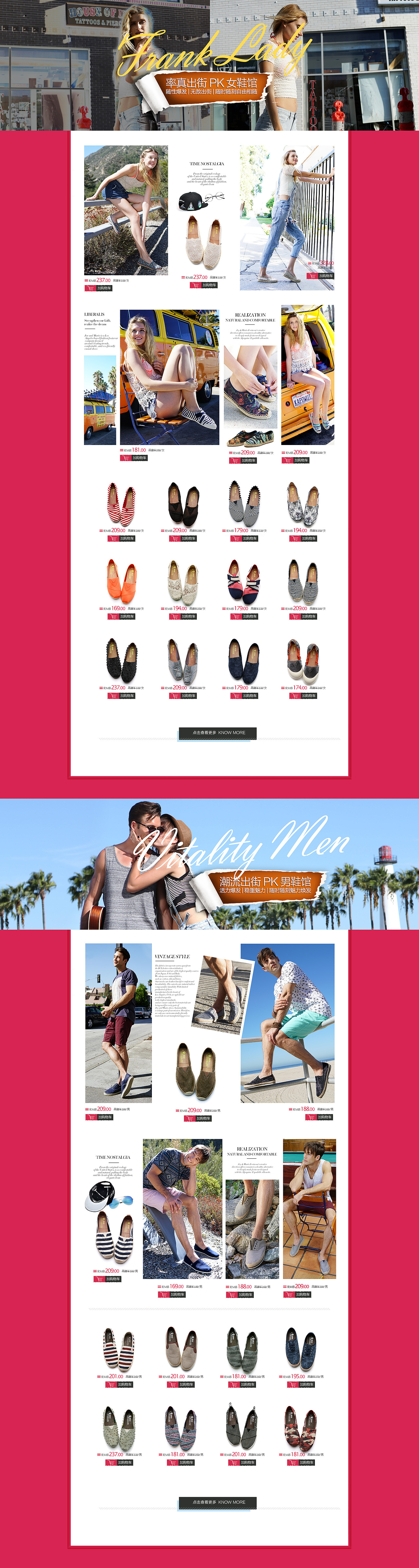 3周年庆首页网页设计