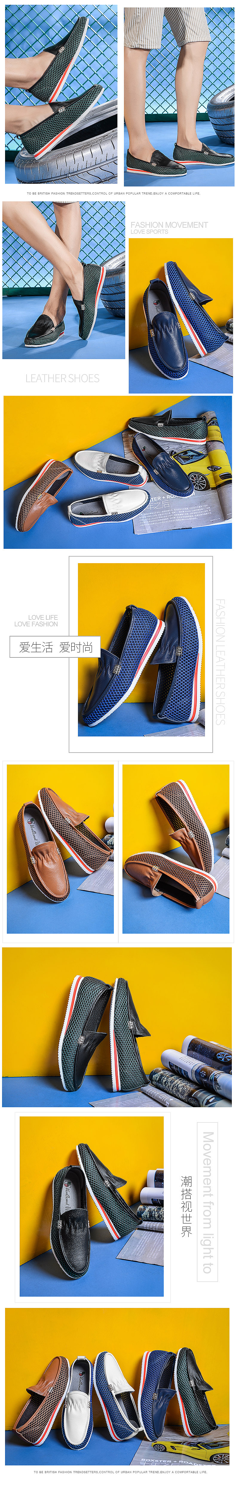 淘宝/天猫/京东鞋子休闲鞋宝贝详情描述设计（图ZNjk4MzI0MjA=） - 电商 - 站酷设计师玩猫视觉原创素材 - 站酷ZCOOL