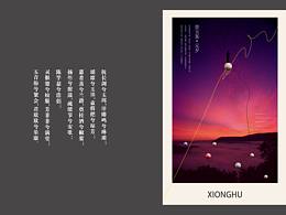 排版