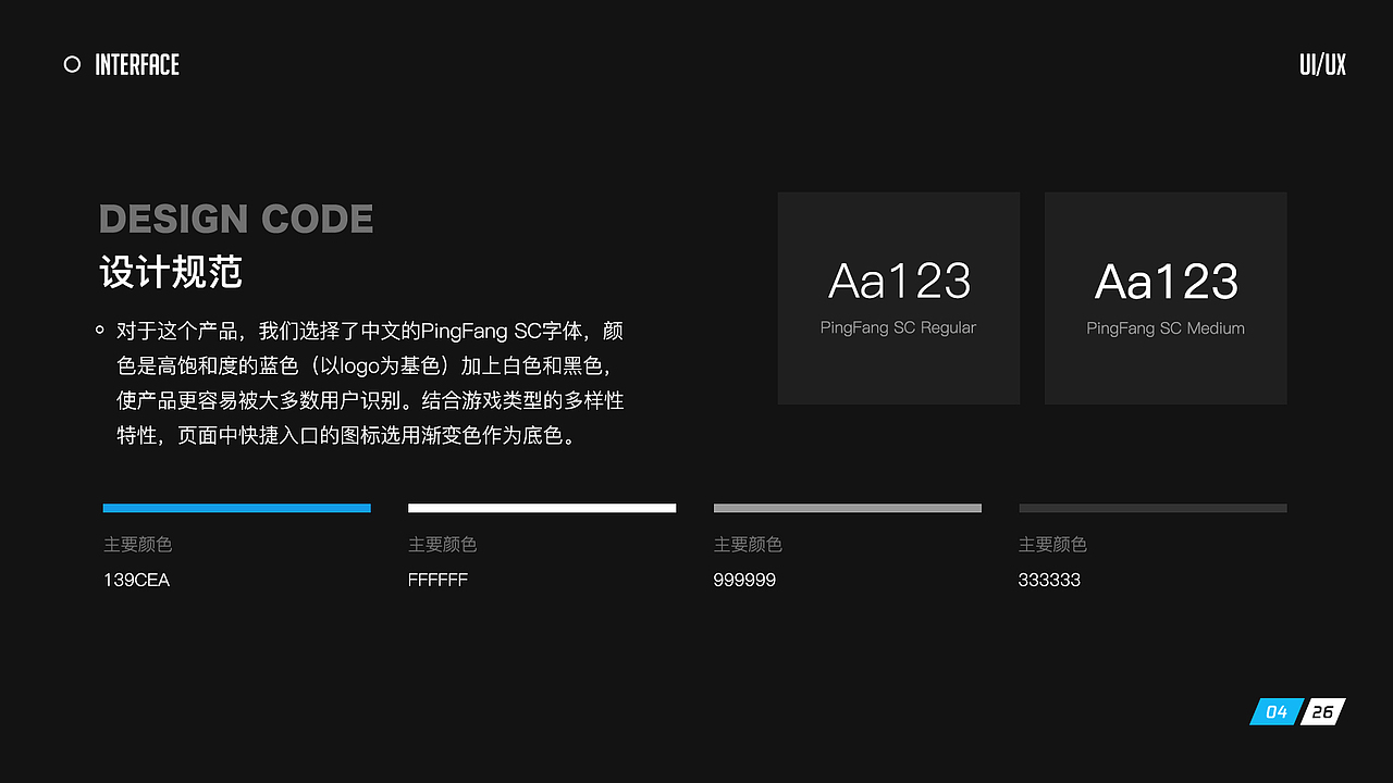 求职作品集简历