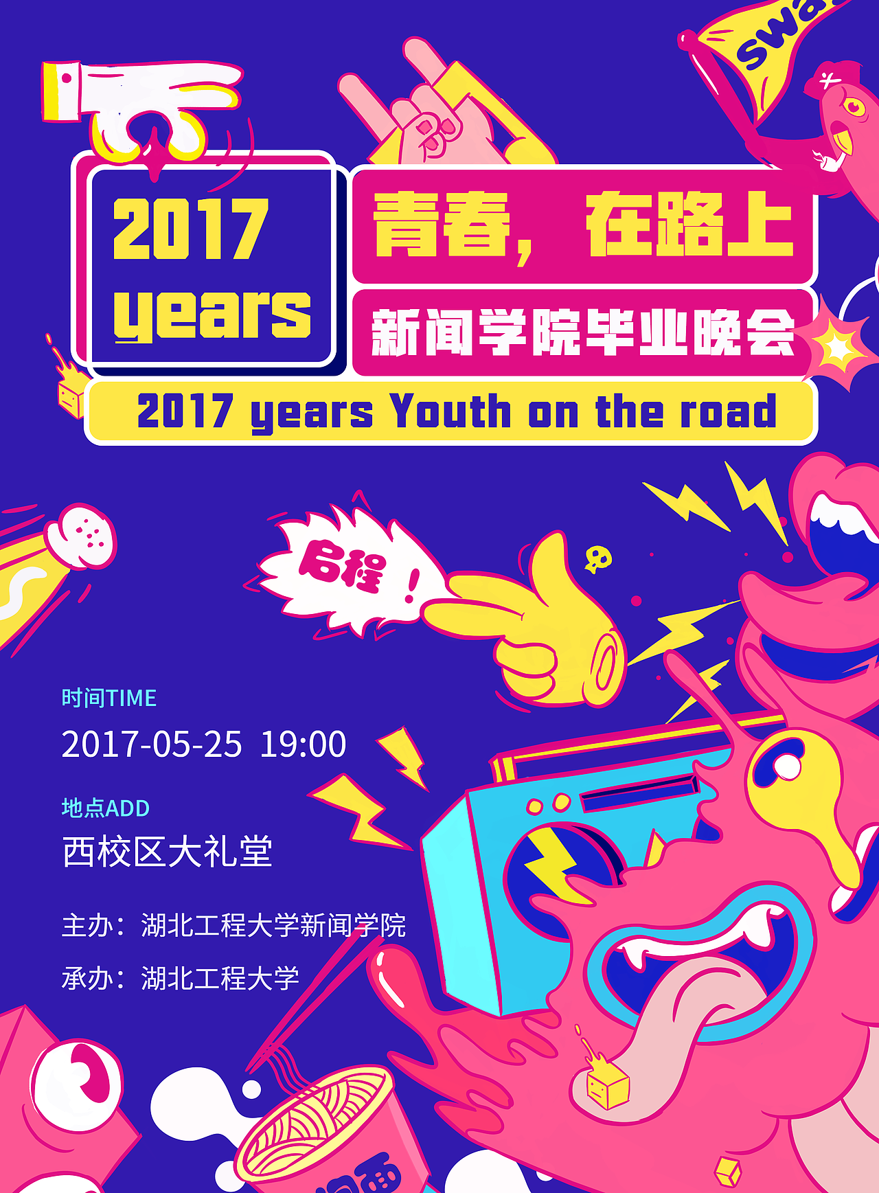 平面视觉部分作品（图ZMTYyMTk2OTUy） - 其他平面 - 站酷设计师不是真的桃子原创素材 - 站酷ZCOOL