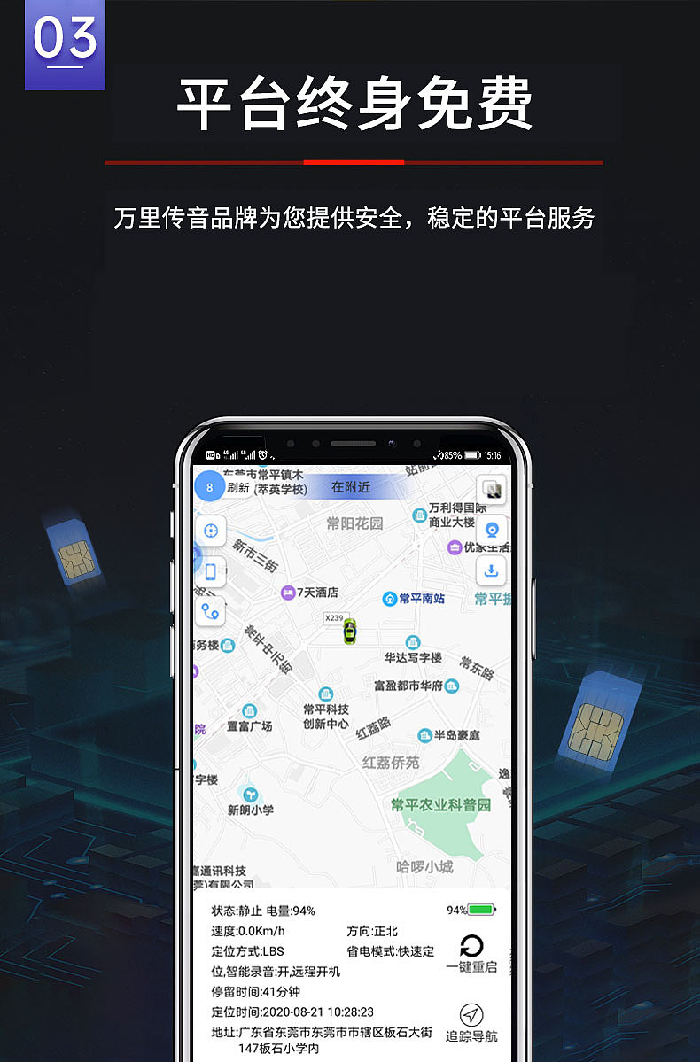 OBD汽车定位器（图ZMjI2ODE5OTQw） - 电商 - 站酷设计师等等钟子期原创素材 - 站酷ZCOOL