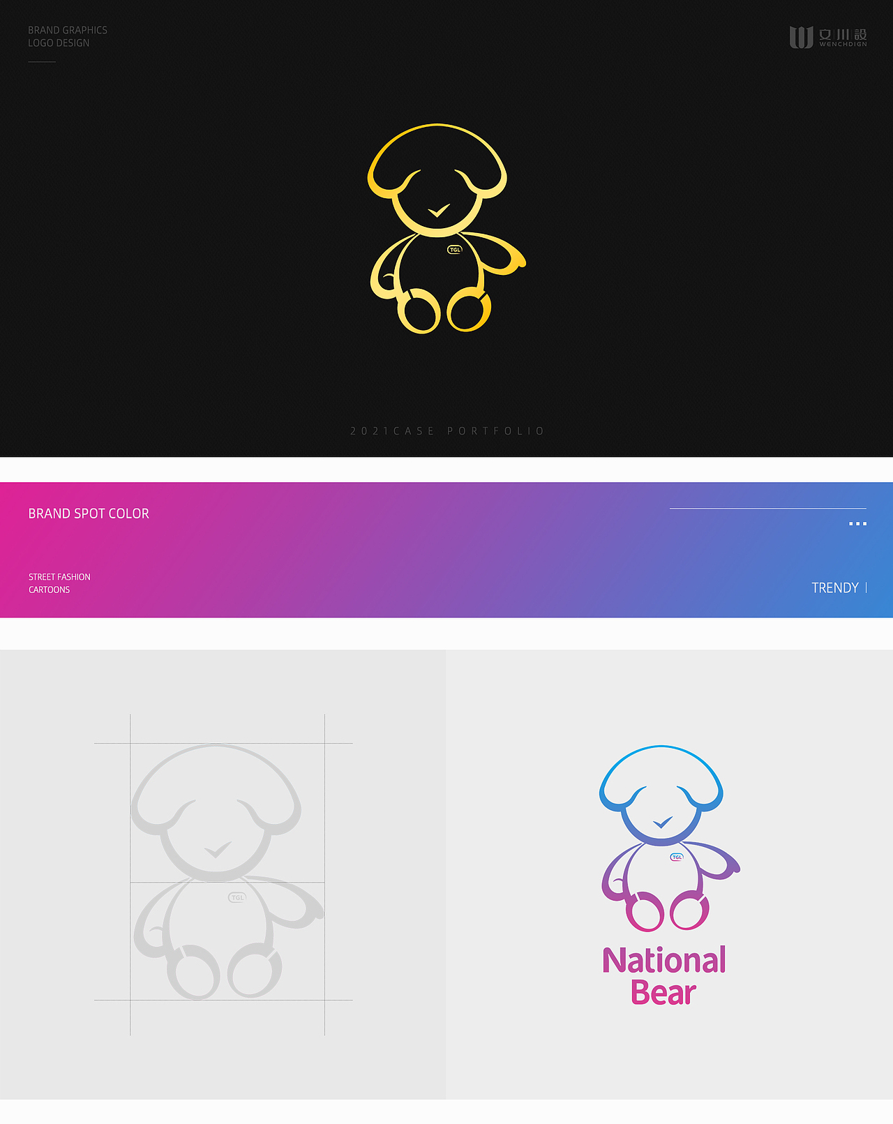 原创品牌LOGO / 图形设计（图ZMjU0MzAzMjUy） - Logo - 站酷设计师文川设原创素材 - 站酷ZCOOL