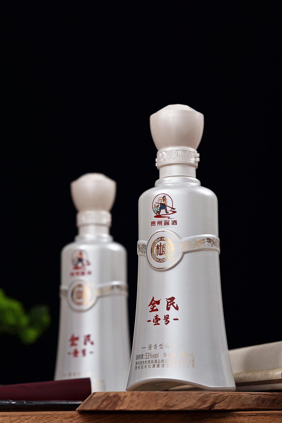 白酒包装之白水杜康酱酒-全民壹号