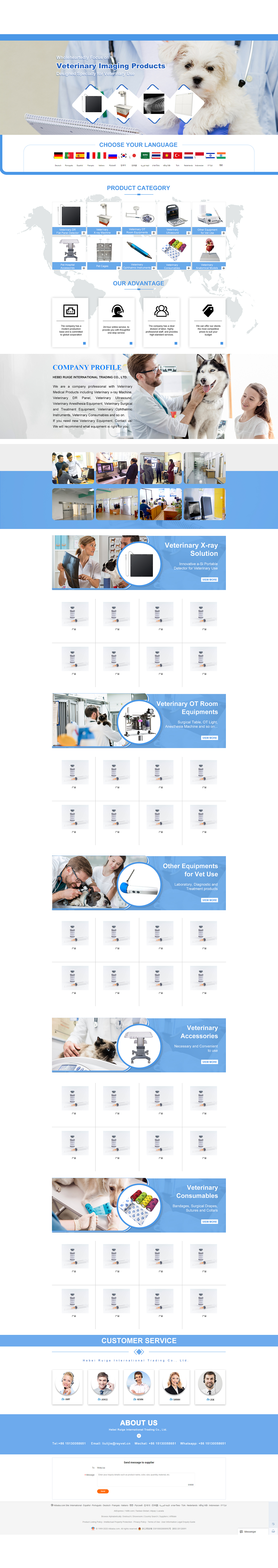 国际站首页（图ZMjkxMDY3ODgw） - 电商 - 站酷设计师美少女壮士N原创素材 - 站酷ZCOOL