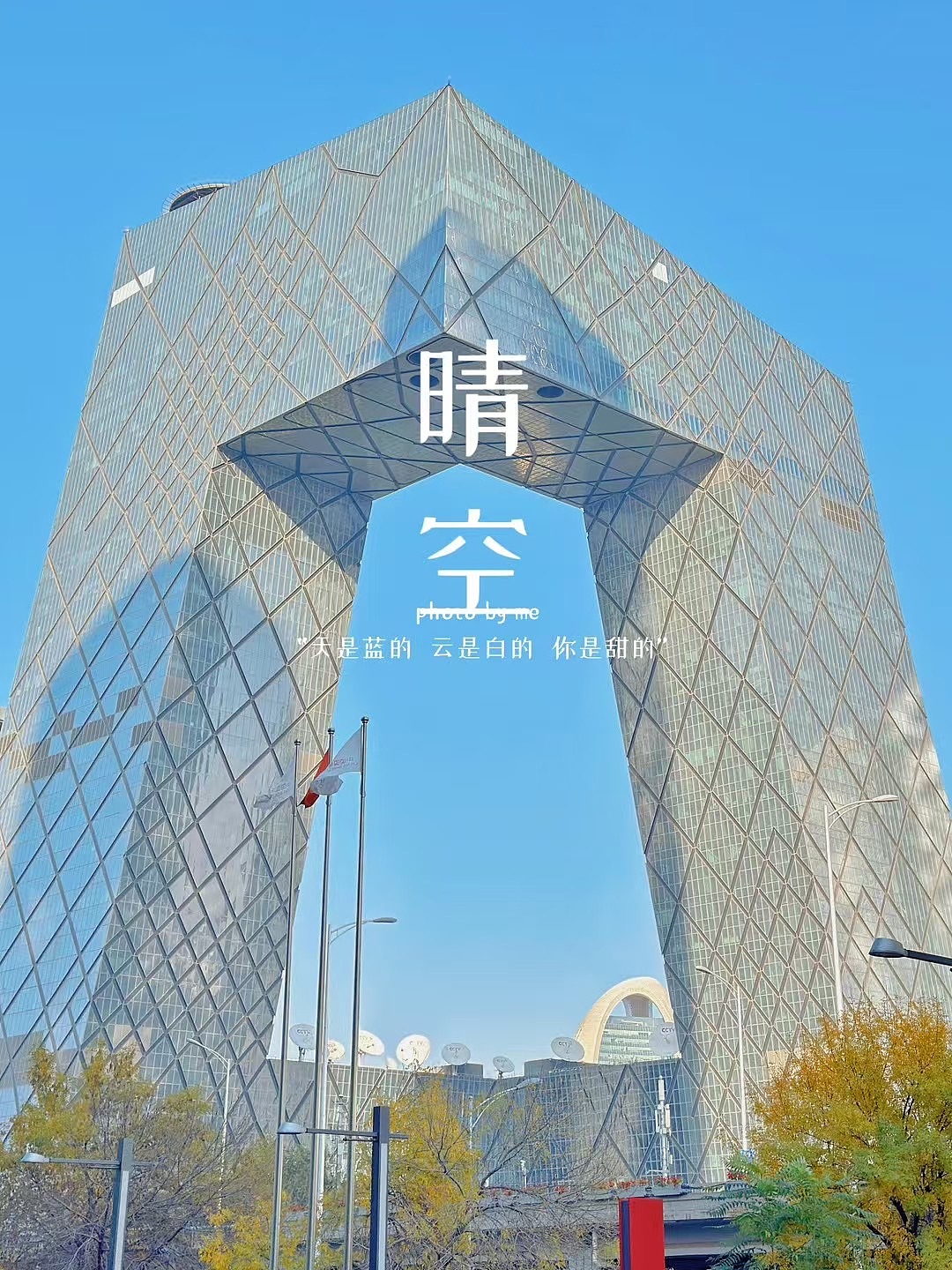 晴天🌞（图ZMzc5NzIwMDYw） - 风光摄影 - 站酷设计师DLStudio82原创素材 - 站酷ZCOOL