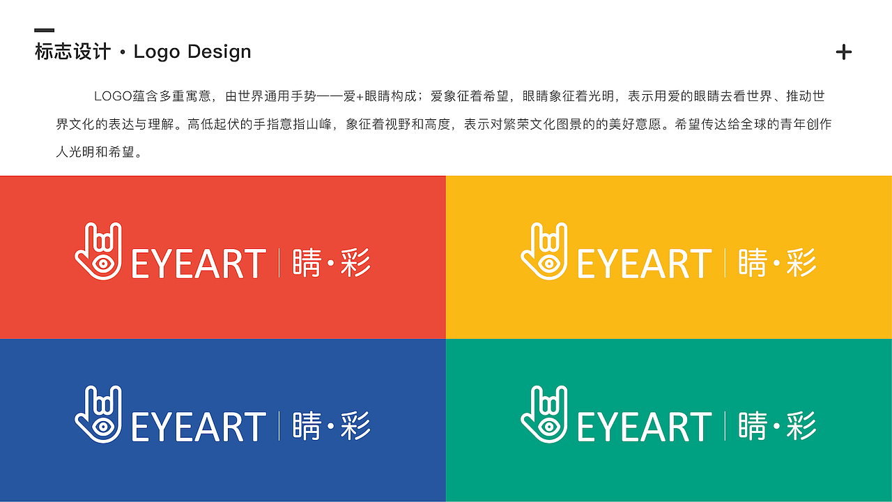 2017-2018作品（图ZMTEwNjk3ODc2） - APP界面 - 站酷设计师Leeya1原创素材 - 站酷ZCOOL