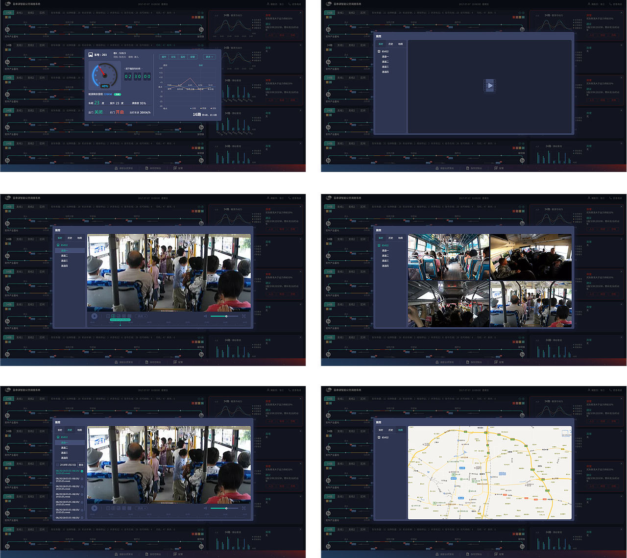 2018年初工作：APP\WEB\ERP（图ZMTEyMjEyMzgw） - 其他UI - 站酷设计师津儿原创素材 - 站酷ZCOOL