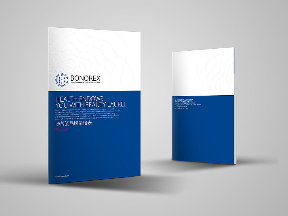 品牌设计 包装设计 画册设计 展架设计 微信海报设计