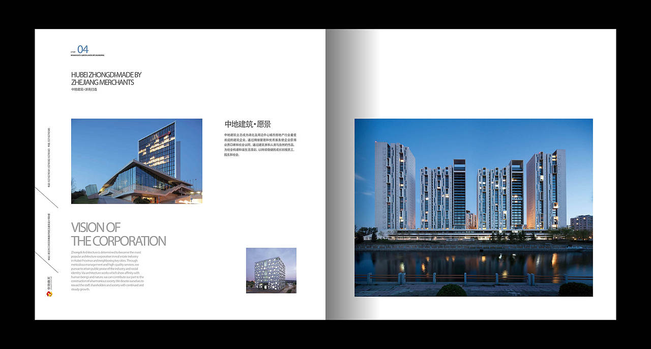 宣传册-3（图ZNDcwMDY3OTY=） - 书籍/画册 - 站酷设计师叮当那个猫原创素材 - 站酷ZCOOL