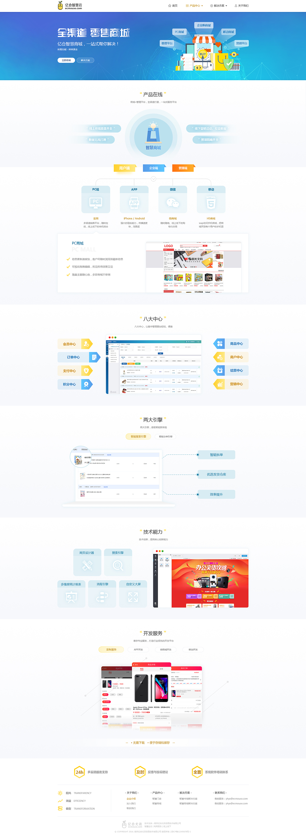 官网（图ZMTAxMjI2ODM2） - 企业官网 - 站酷设计师ammm啊路过原创素材 - 站酷ZCOOL