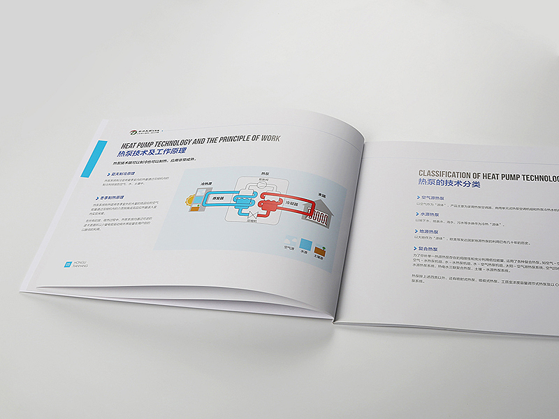 吾将 — 宏力天扬画册设计（图ZMTUxODk3NjI4） - 书籍/画册 - 站酷设计师吾将文化科技集团原创素材 - 站酷ZCOOL