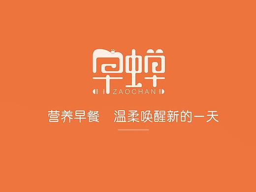 早婵—玉米包装设计方案