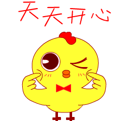小鸡仔拜年 微信表情