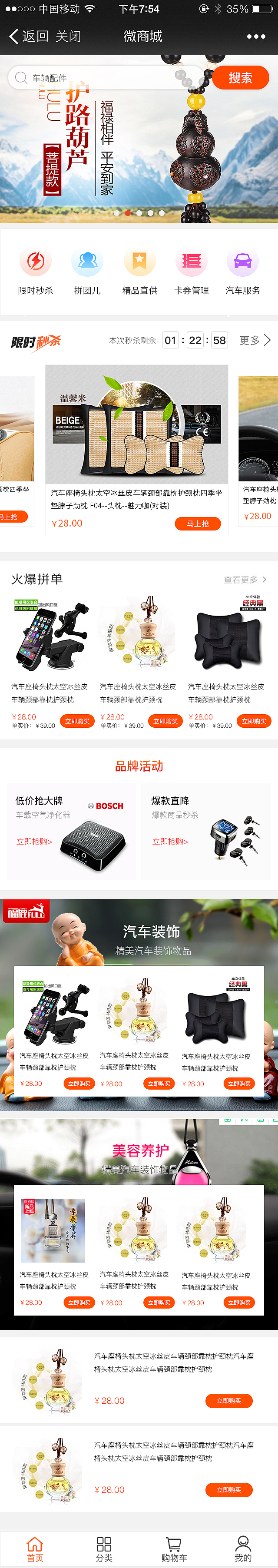 小程序页面设计-线上加油支付（图ZMTQ5MjcxMjU2） - APP界面 - 站酷设计师SJ_四叶草原创素材 - 站酷ZCOOL