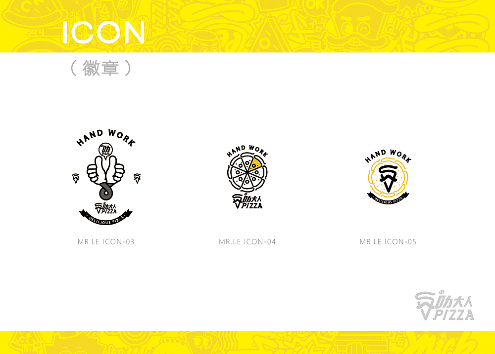 le叻大人比萨 披萨（图ZMTc1NDQyODY0） - IP形象 - 站酷设计师小卷fsq原创素材 - 站酷ZCOOL