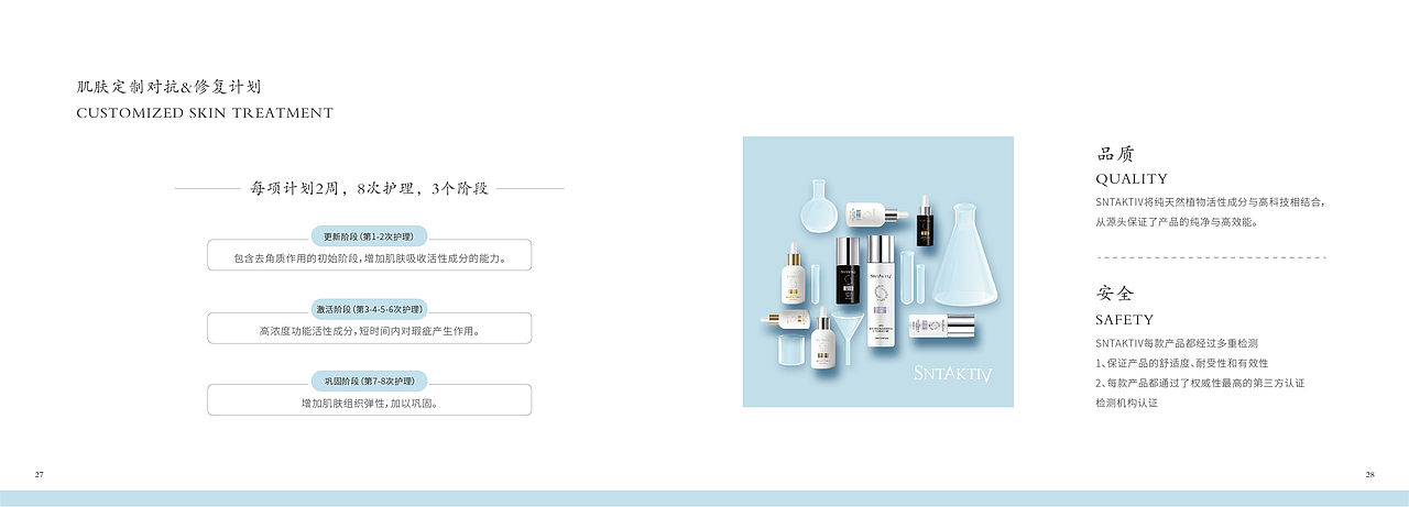 品牌手冊(cè)（圖ZMjg4NDkyMTA0） - 品牌 - 站酷設(shè)計(jì)師Z79118272原創(chuàng)素材 - 站酷ZCOOL