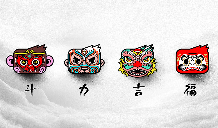 站酷10周年，生日快乐！（图ZNTI5MTAzMTY=） - 图案 - 站酷设计师蔬菜帮帮原创素材 - 站酷ZCOOL