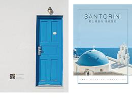 2017作品-圣托尼里旅游畫冊