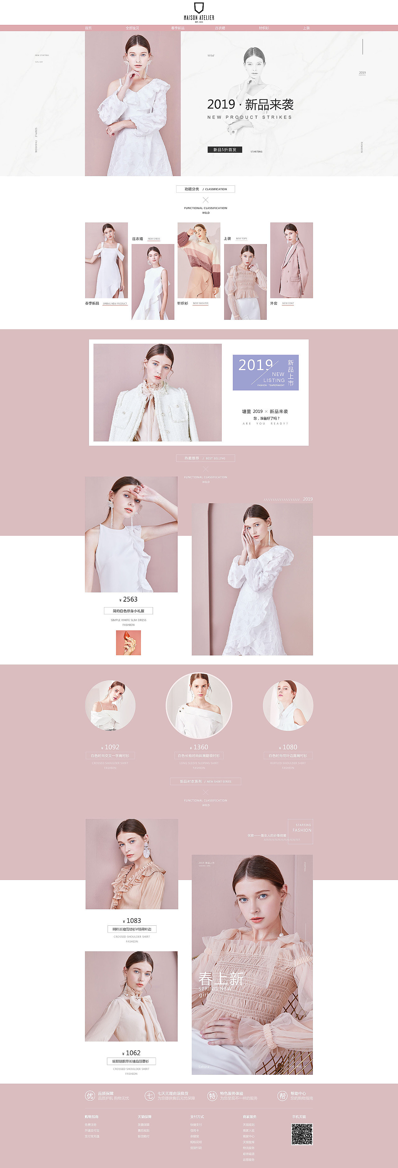 女装（图ZMTU1NjEwODc2） - 电商 - 站酷设计师殇竞原创素材 - 站酷ZCOOL