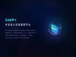 后台管理