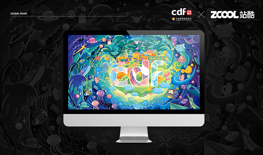 山海共生 万物流转（图ZMjc4OTY1MDY4） - 海报 - 站酷设计师豆豆哥哥啊原创素材 - 站酷ZCOOL