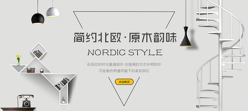 banner（图ZMTQ2MjQwODQw） - 宣传物料 - 站酷设计师TimeZyt原创素材 - 站酷ZCOOL