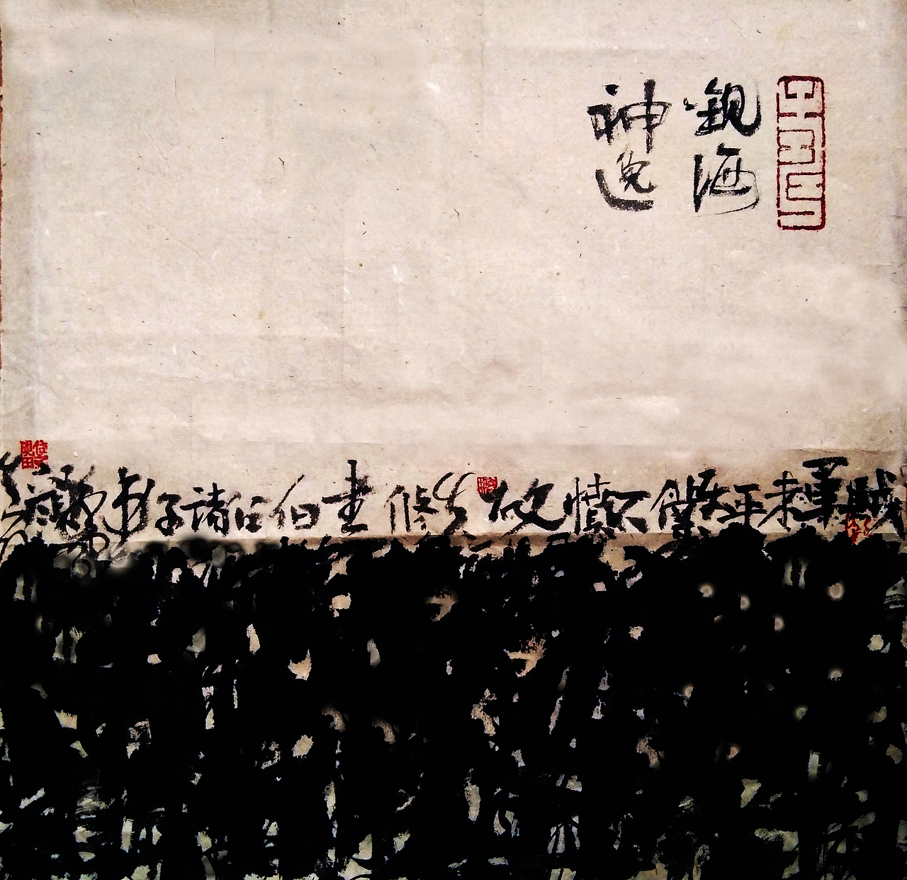 传承古法,独创新意