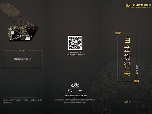 折页集