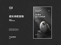 3c数码产品