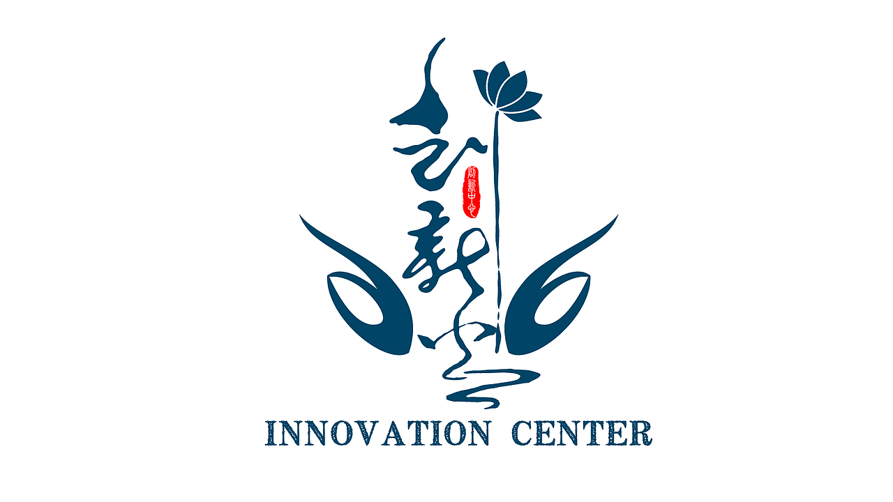 创新中心商标设计（图ZMjM0MjEwNTg0） - Logo - 站酷设计师默月草原创素材 - 站酷ZCOOL