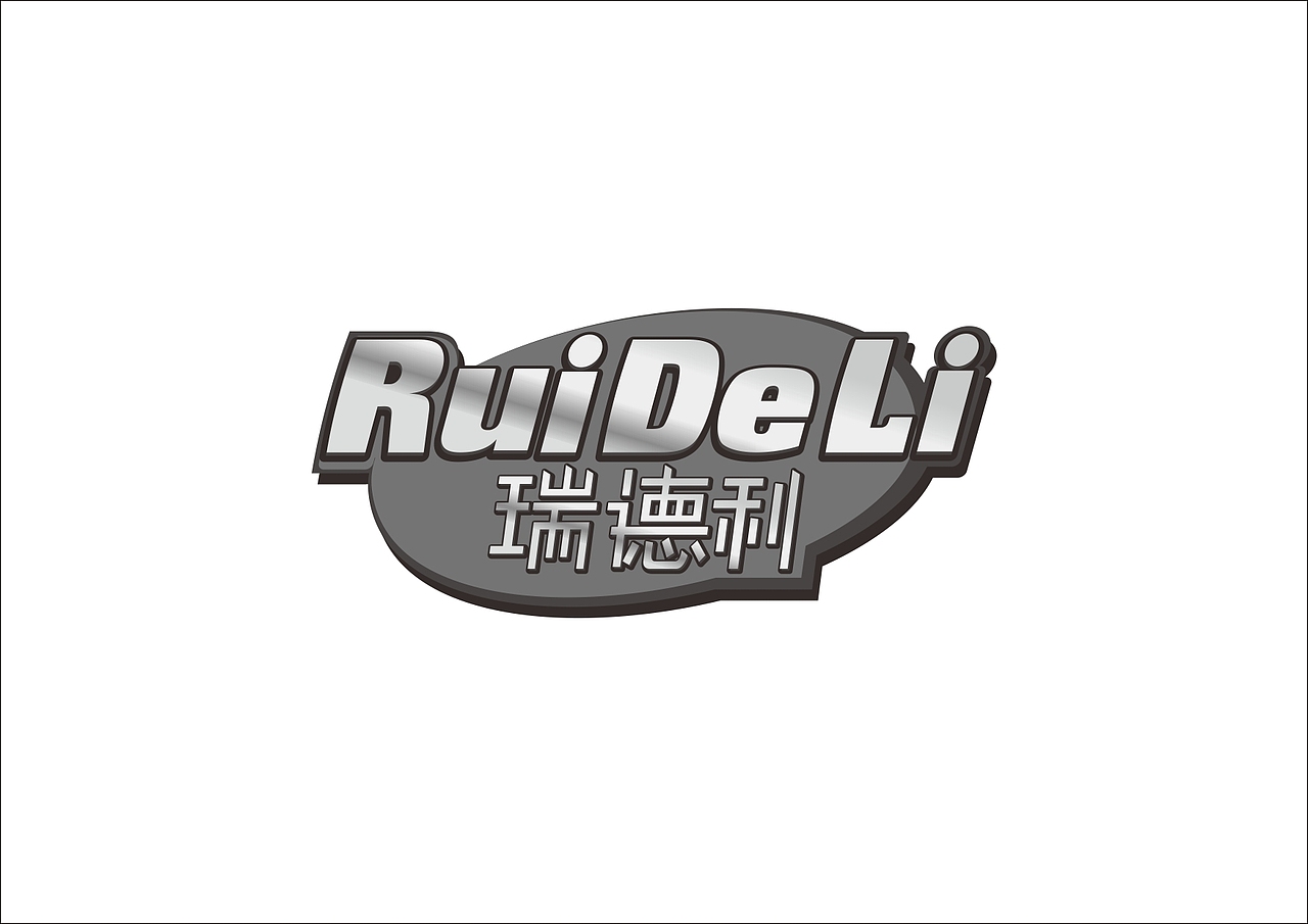 正式标识&nbsp;黑白色版本