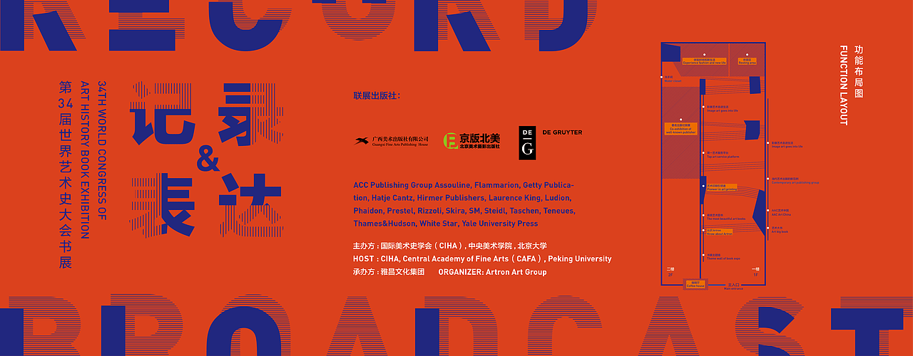 第34届世界艺术史大会书展（图ZNzE3NDY4NDg=） - 其他平面 - 站酷设计师一一ok原创素材 - 站酷ZCOOL