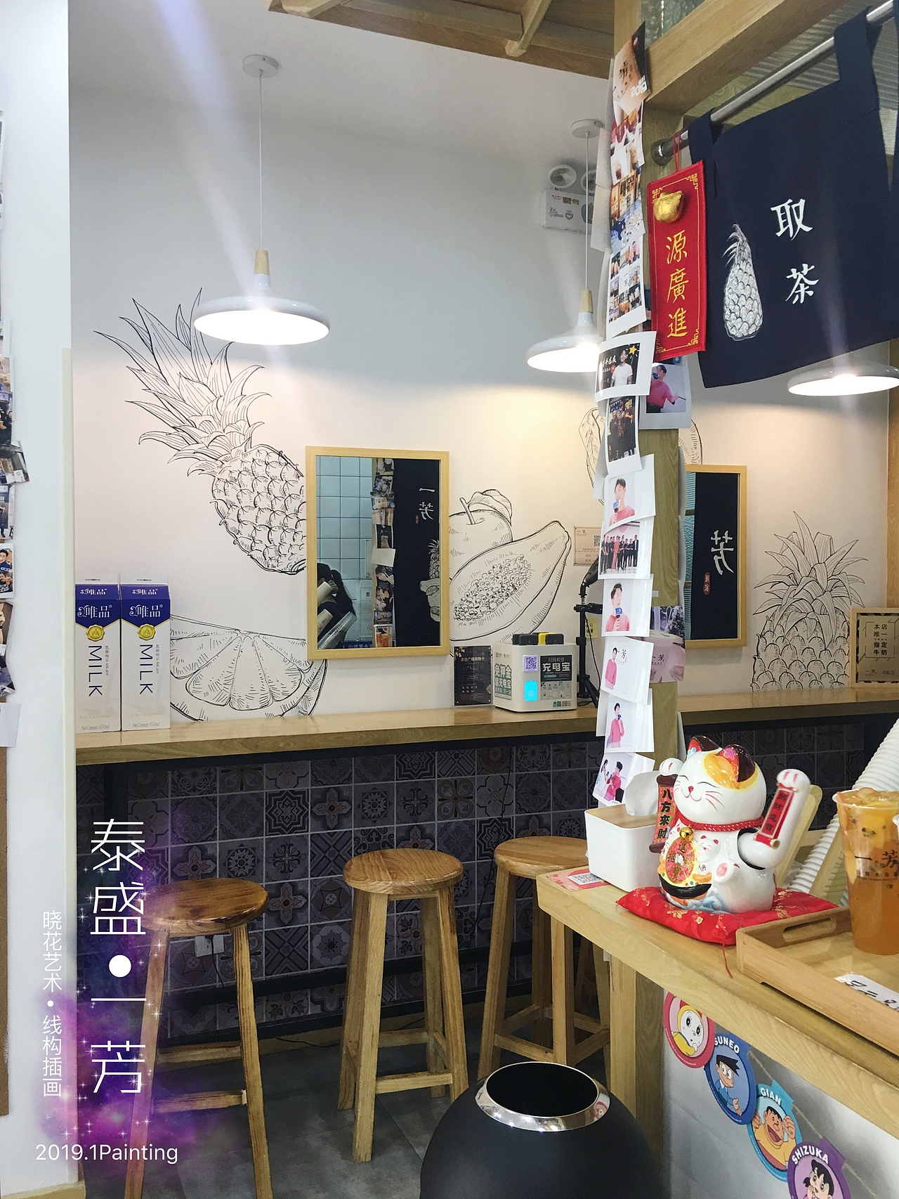墙绘 手绘（图ZMTczMzE3Nzcy） - 商业插画 - 站酷设计师临沂墙绘手绘原创素材 - 站酷ZCOOL