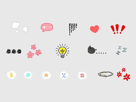 emotion动效是关于情绪类的小插画