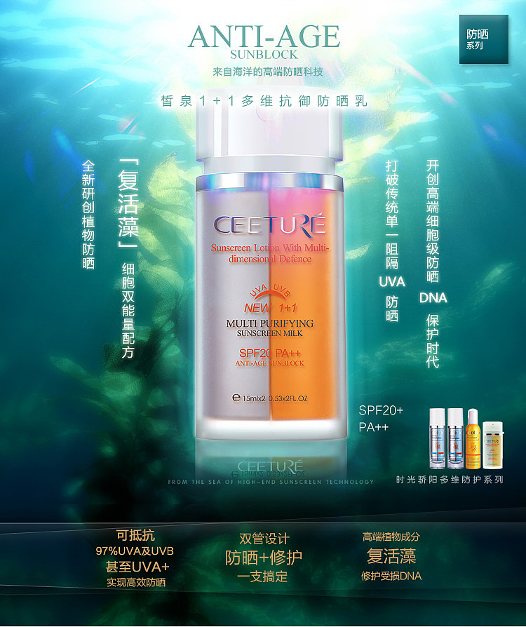 护肤品类设计（皙泉）（图ZMzcyNzg1NTI=） - 其他平面 - 站酷设计师mottazhong原创素材 - 站酷ZCOOL