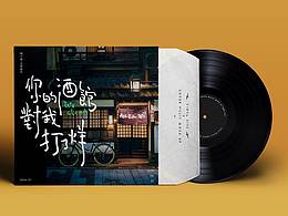 第六、七、八课 -手写字体