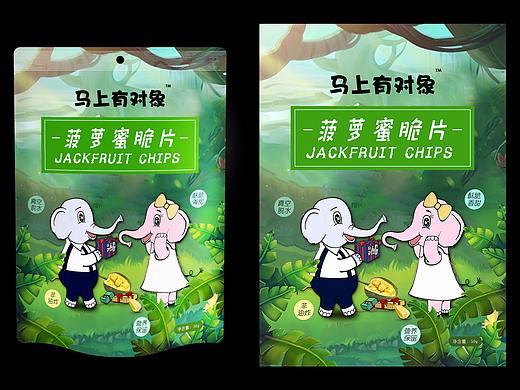 果干包装