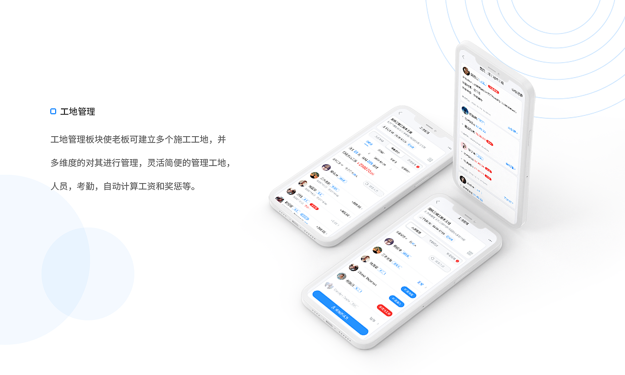 木库-装修行业软件（图ZMjQ1NzEwODQ4） - APP界面 - 站酷设计师兔兔爱西瓜原创素材 - 站酷ZCOOL