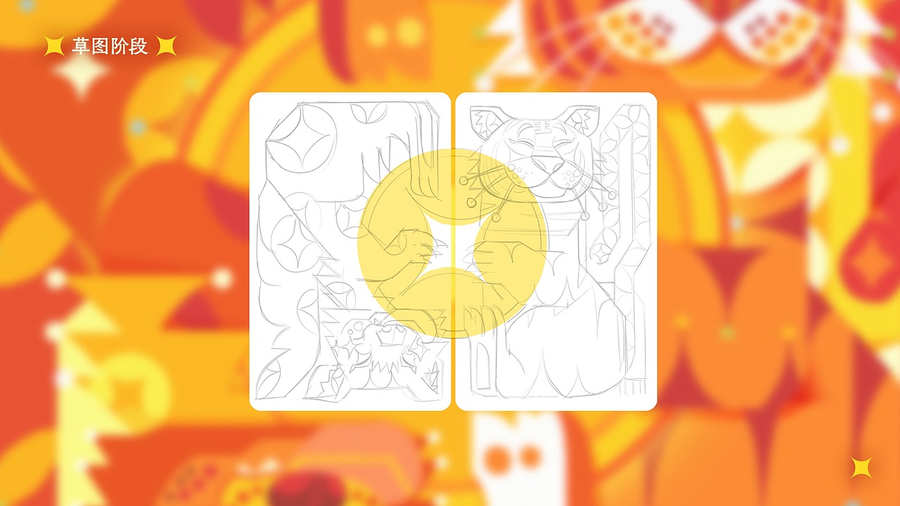 2021-2022插画作品集（图ZMjkxNTg1Nzg0） - 创作习作 - 站酷设计师图灵画图灵原创素材 - 站酷ZCOOL