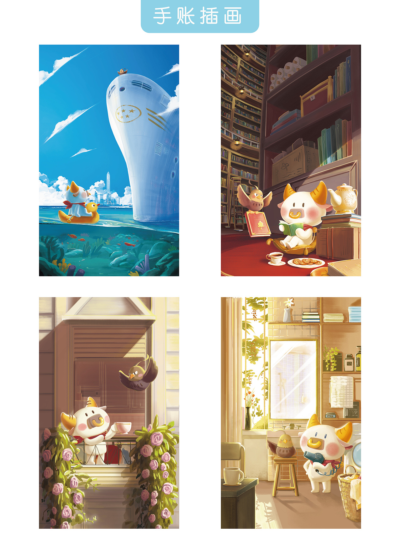 2021年参与过的其他插画