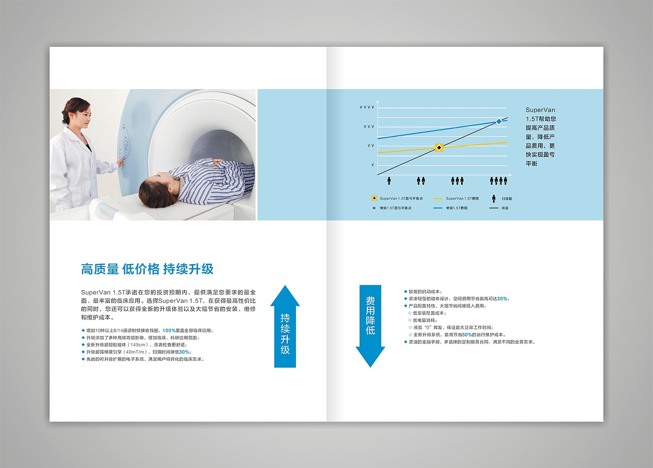 安科医疗画册（图ZMTE3NjEwMjg=） - 书籍/画册 - 站酷设计师VERA设计原创素材 - 站酷ZCOOL