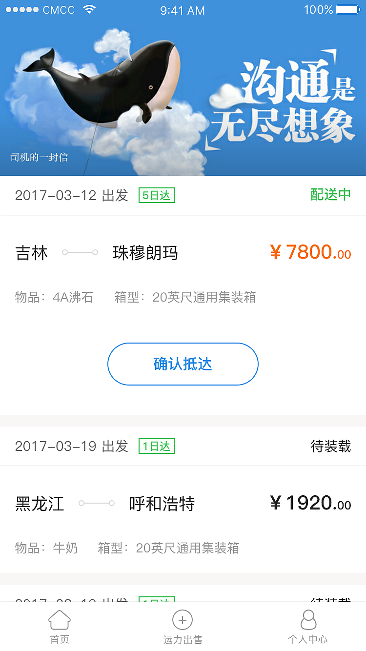 商城app（图ZMTA5NDk1OTU2） - APP界面 - 站酷设计师UI设计yin原创素材 - 站酷ZCOOL
