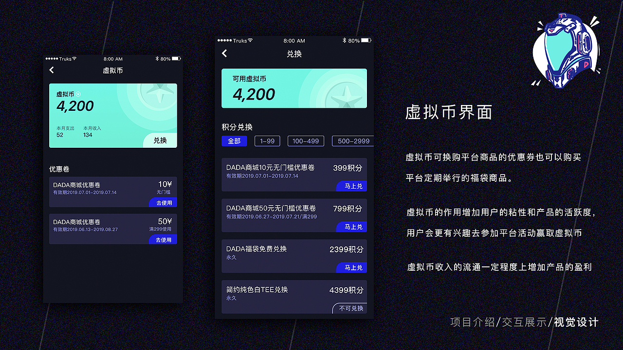DADA（图ZMTcyOTY2MzYw） - APP界面 - 站酷设计师刘盛晨原创素材 - 站酷ZCOOL
