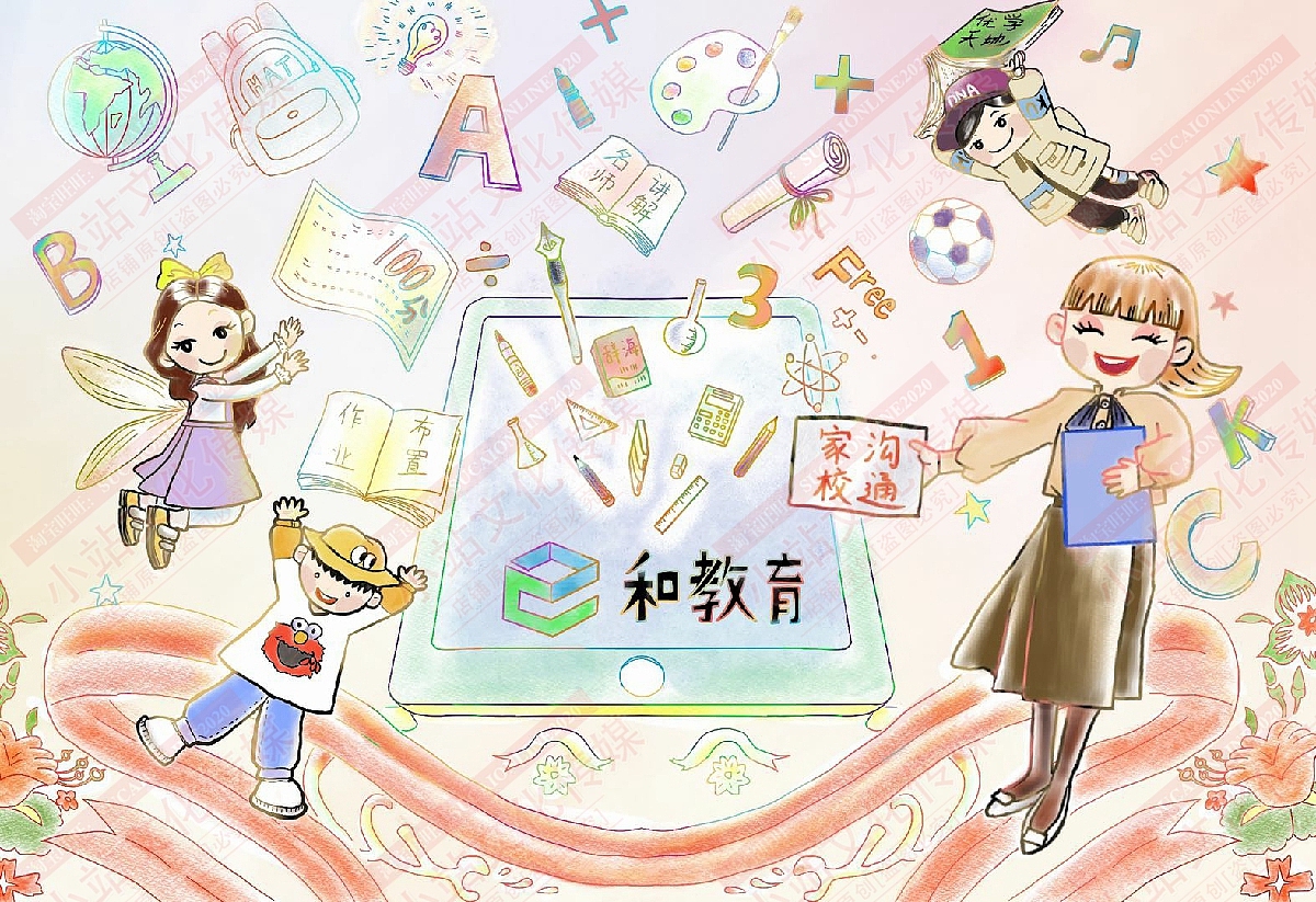 和教育电脑绘画（图ZMjM1OTMzNDcy） - 艺术插画 - 站酷设计师sucaionline原创素材 - 站酷ZCOOL