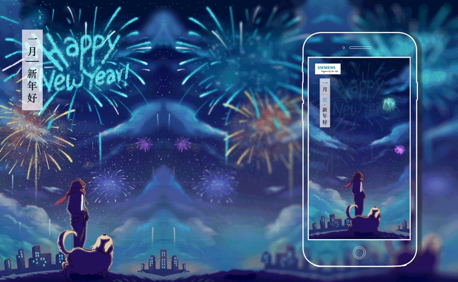 2018全年livephoto西门子动态壁纸——Happy New Year（图ZMTAxMjI1MjQ0） - 商业插画 - 站酷设计师NIXstudio原创素材 - 站酷ZCOOL