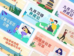 运营设计